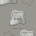 잊었니(신들의만찬OST) 앨범 이미지
