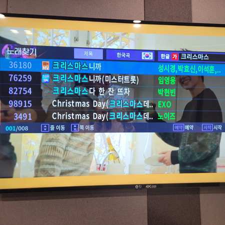 20241220_크리스마스캐롤.jpg