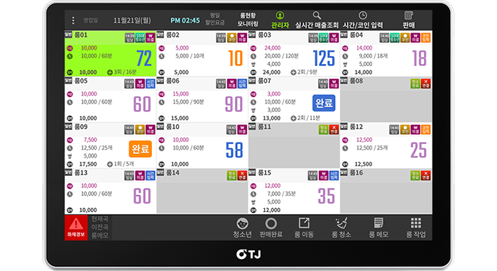 TPOS-15H 제품 이미지