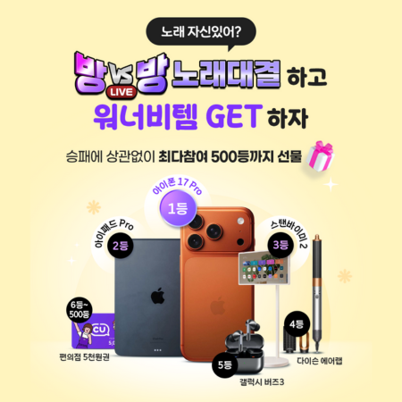 홈페이지 썸네일_450x450.png