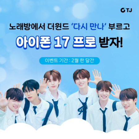 보도자료 사진 (450 x 450 px) (2).png