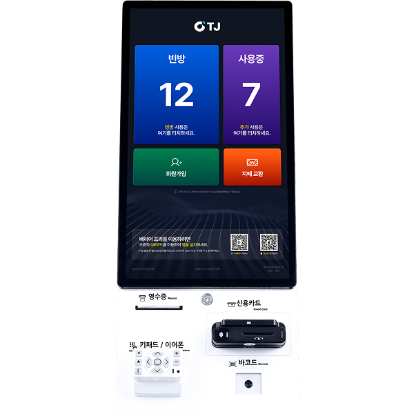 T-Kiosk1 제품 이미지