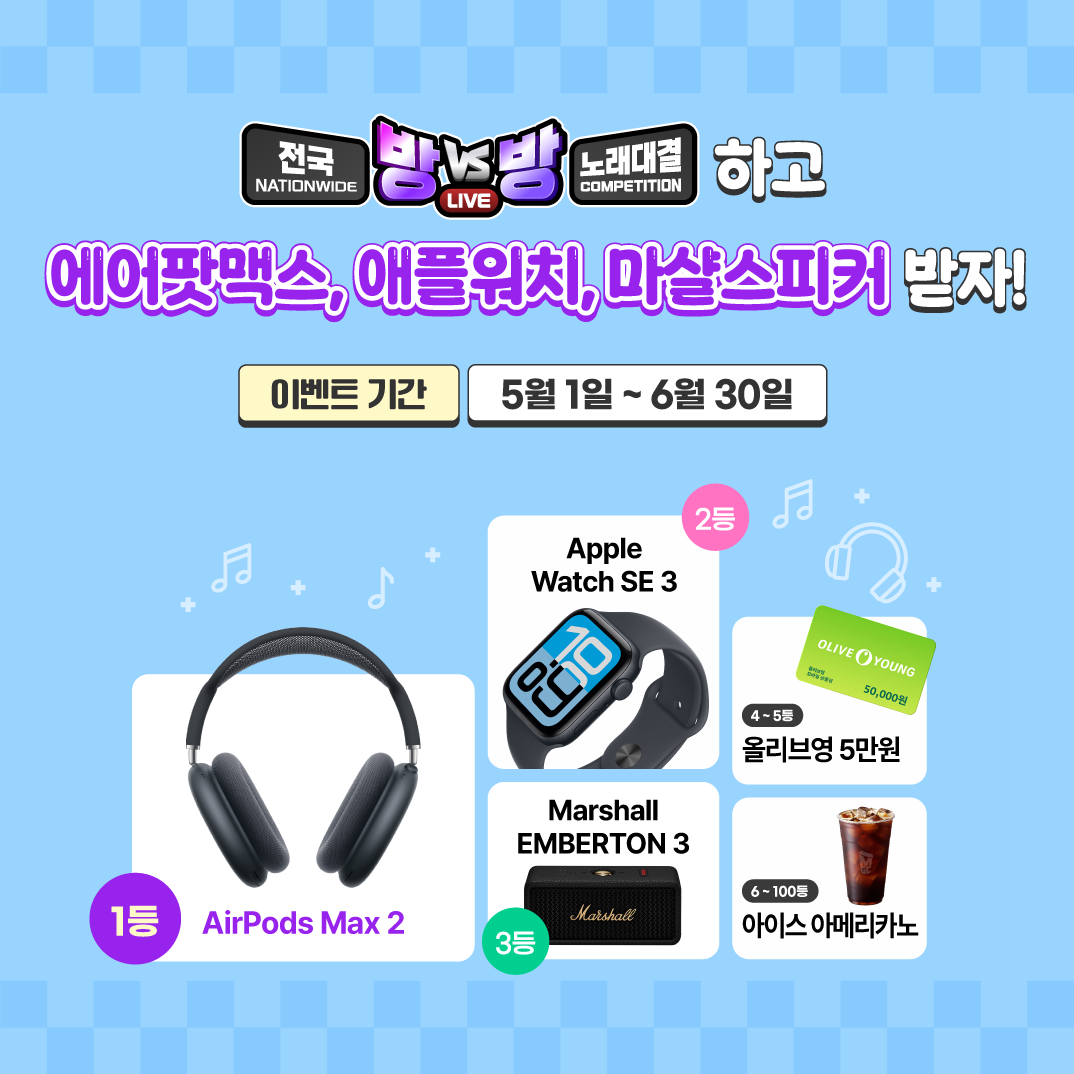 마이 티제이_썸네일 3배수.png
