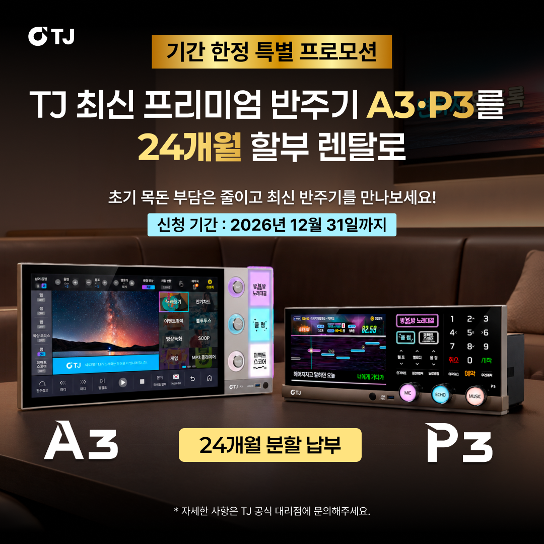 KakaoTalk_20260921_092353517.png